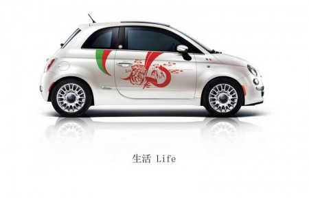 fiat-500-china